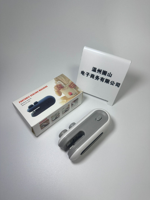 迷你封口機兩用充電式, 1套, 白色