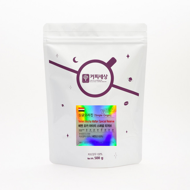 커피세상 스페셜티원두 예멘 모카 마타리 스페셜 리저브, 500g, 1개, 홀빈(분쇄안함), 500