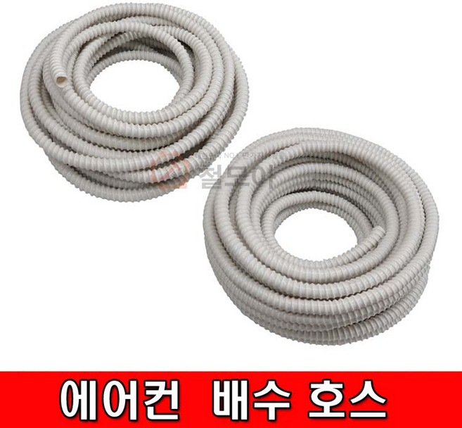 철모아 에어컨 배수 호스 16mm 19mm 1M 단위, 1개