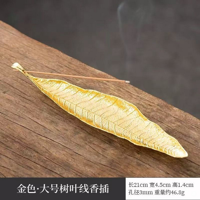 樹葉線香插, 金色