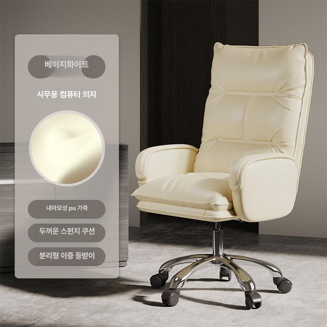 중역 의자 사무용 업무용 럭셔리 침대형 회장용 진갈색, 360 팔걸이, 알루미늄 그레이 A