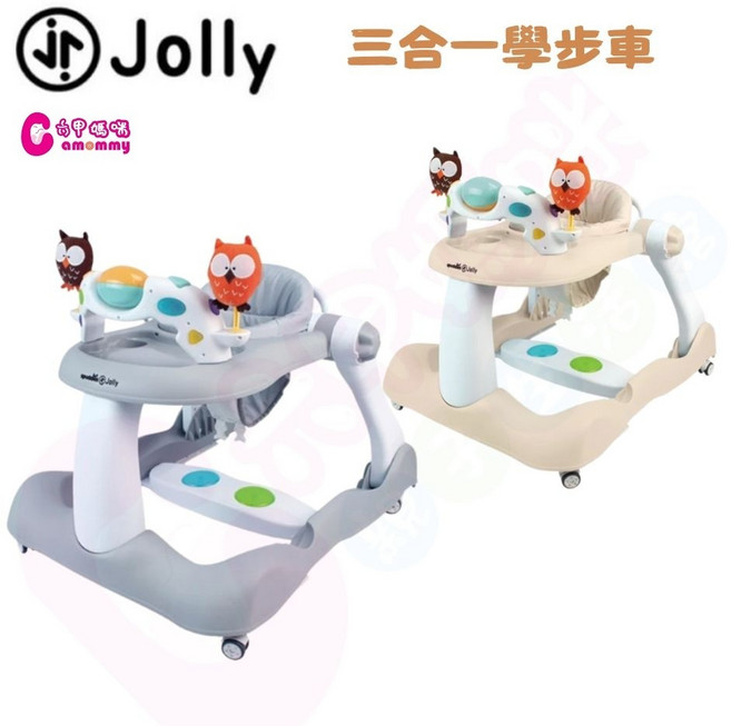 Jolly 三合一學步車, 奶茶, 1個