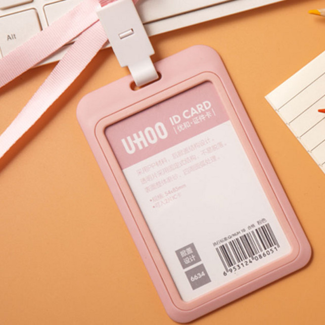 학생증 사원증케이스 신분증 교통카드 홀더 세트