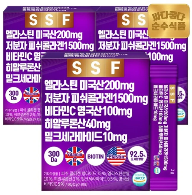 엘라스틴 30포x3박스 총90포 3개월분 분말스틱 저분자 콜라겐 비타민C 히알루론산, 60g, 3개 - 쿠팡