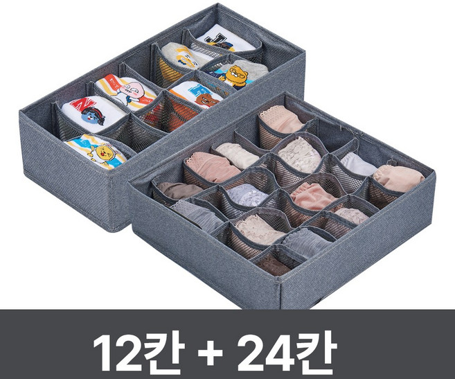 쇼오리 튼튼한 서랍 양말 속옷 정리함, 1개, 12칸+24칸 그레이세트