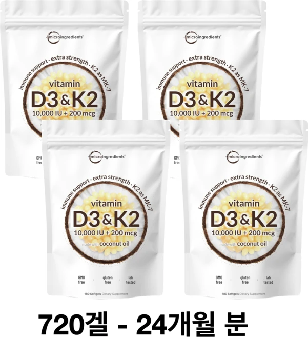 미국 Micro Ingredients 뼈 면역 2-in-1 소프트젤 버진 코코넛오일 비타민D3 10 000IU K2 200mcg, 4개, 180정 - 쿠팡
