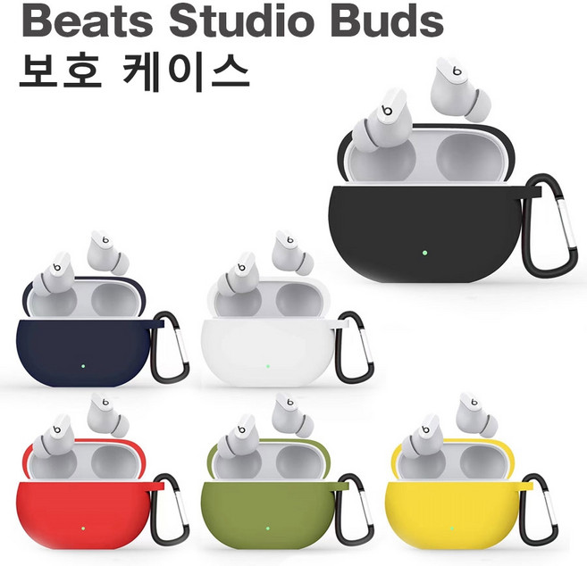 Beats 스튜디오 버즈 실리콘 보호 케이스, 블랙
