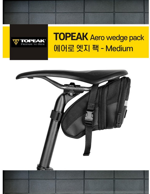 TOPEAK 토픽 - 에어로 엣지 팩 자전거 안장가방 Aero wedge pack Medium