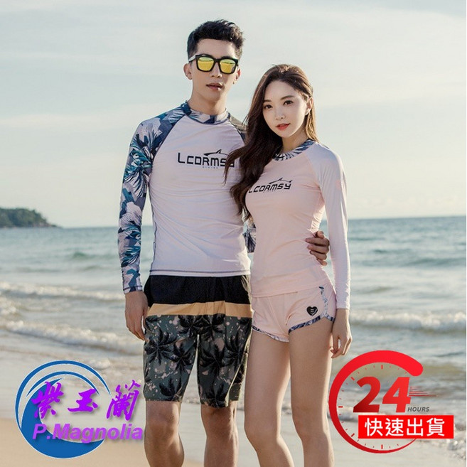 高端防曬潛水服 潛浮服長袖泳衣 水母衣 衝浪服 速乾防曬衣 紫玉蘭 白袖