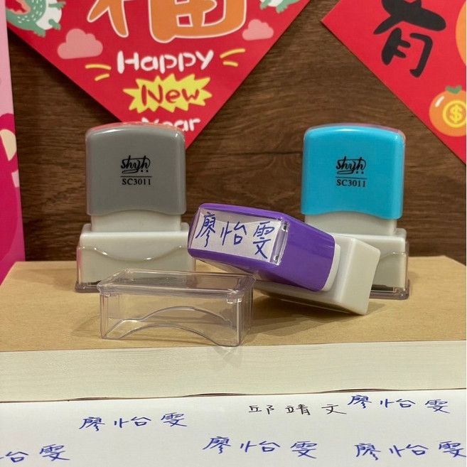 三璽文教企業社 手寫簽名印章 老師/家長/聯絡簿簽名 客製化印章, 1個, 藍,綠油