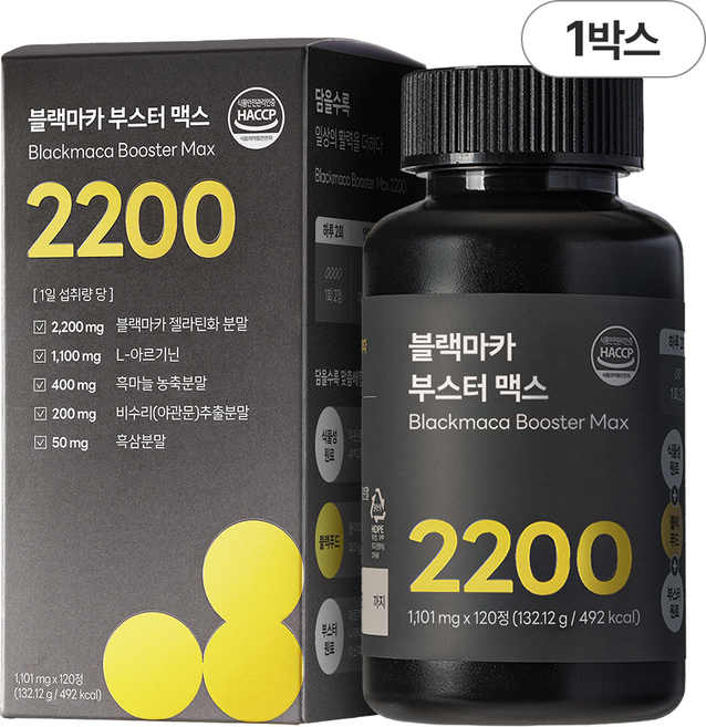 담을수록 블랙마카 부스터 맥스 2200 남성활력 고함량 블랙마카 아르기닌 흑마늘 야관문 아연, 120정, 1박스