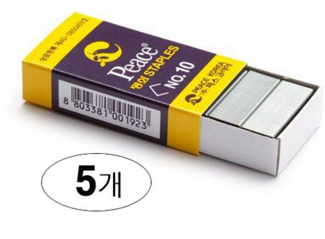 피스코리아 스테플러침 10호, 10호침, 5개