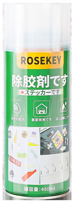 ROSEKEY 除膠劑 貼紙去除劑, 1個, 強力除膠劑 480ml