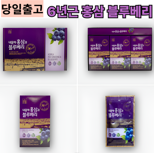 40대여성 우먼 대동고려홍삼 국내제조 6년근 블루베리 30팩 홍정원진액 친정엄마 자녀 아이 영양간식, 1개, 1.5L