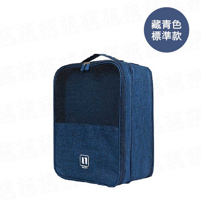 灰色 加大款 旅行鞋收納包
