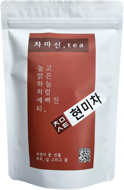 차마신티 현미차 티백 볶은현미차, 1개, 2g, 50개입