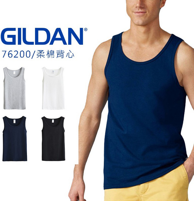 GILDAN 76200 純棉背心 吉爾登團體服睡衣球衣