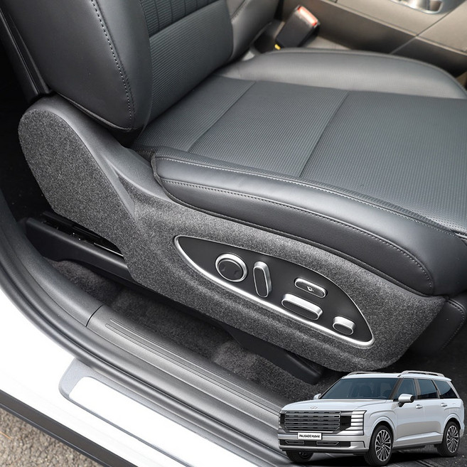 영카클럽 디올뉴 팰리세이드 LX3 호환 시트사이드커버 스크래치 방지 차량 보호 실내 용품, 1열시트 (전동+전동) (2P), 기타