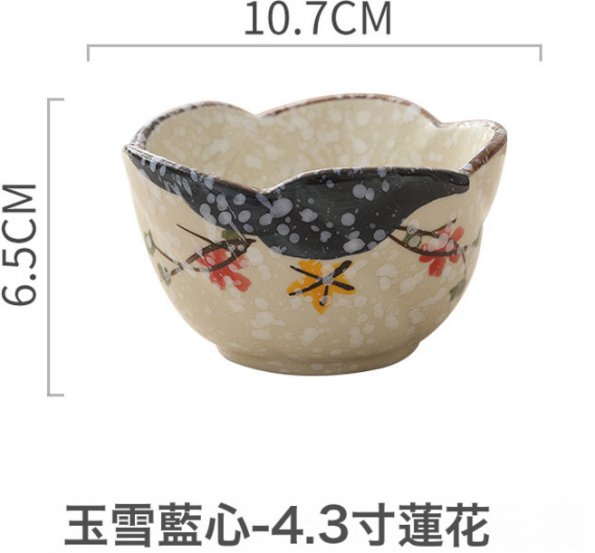 麵膜碗透明陶瓷碗沙拉果醬碗麪碗刨冰碗美容, 1個, 43寸蓮花碗玉雪藍心:如圖所示