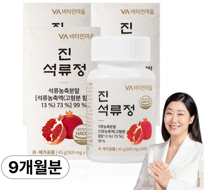 비타민마을 진 석류정, 90정, 3개