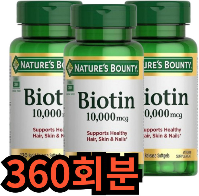 네이처스바운티 비오틴 10000mcg, 1개, 360회분
