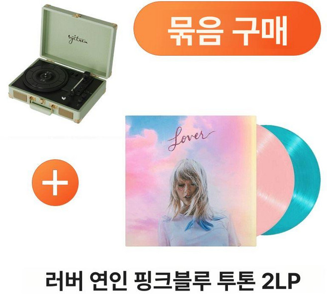 프렛픽 cd플레이어추천 휴대하기좋은크기 CD플레이어, 조합 10, 기본 모델명/품번