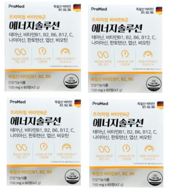 프로메드 테아닌 에너지솔루션 프리미엄 비타민B군 4박스 616707