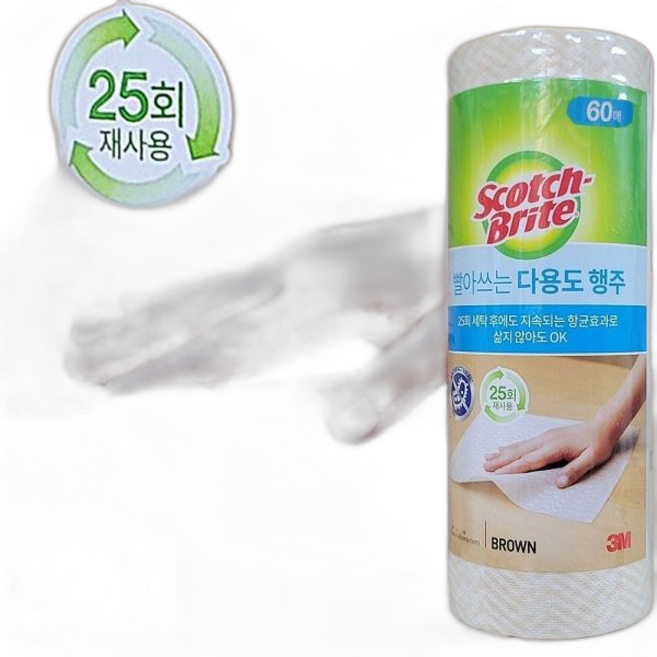 3M 빨아쓰는 다용도행주 롤 다회용티슈 주방행주/빨아쓰는행주/다회용행주/가정용행주/뜯어쓰는행주, 1개, 60매