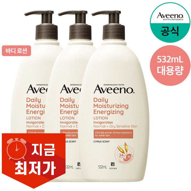 NEW 아비노 에너자이징 로션, 532ml, 3개