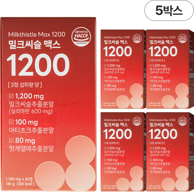 담을수록 밀크씨슬 맥스 1200 / 식약처인증 고함량 밀크씨슬 실리마린 600mg, 5박스, 60정