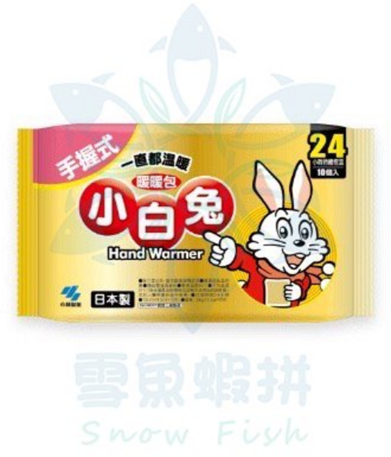 小白兔暖暖包 輕薄貼式 日本製造, 1個, 單片