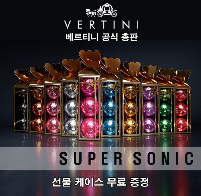 [공식총판] 베르티니 2피스 3피스 골프공 선물 세트 슈퍼소닉 클래식 컬러골프공 동호회선물, 화이트, 1세트, 3개입