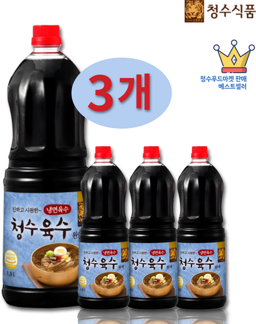 청수식품 청수육수, 1.8L, 3개