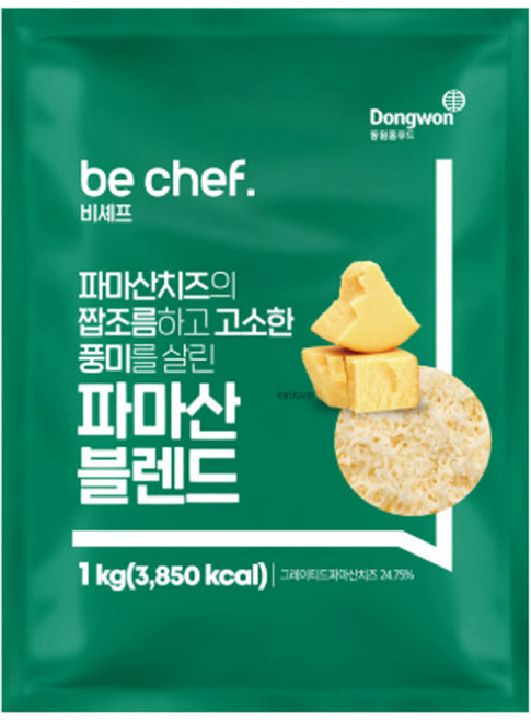 비셰프 파마산 블랜드 골드, 1kg, 2개
