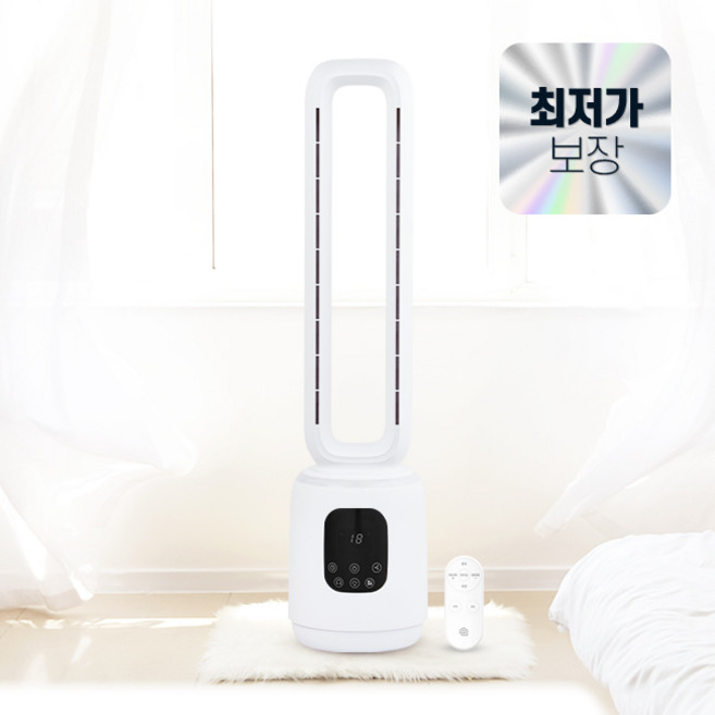 [홈먼트] 25년식 최고급 BLDC 타워형 날개없는 선풍기(리모컨 증정), 1개, 날개없는선풍기