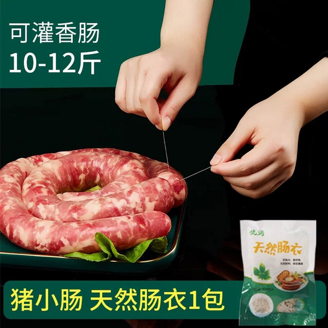 가정용 떡 제조기 기계 순대 가래떡