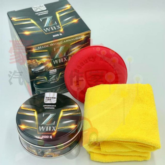 Z WAX 頂級棕梠蠟 200g, 1個