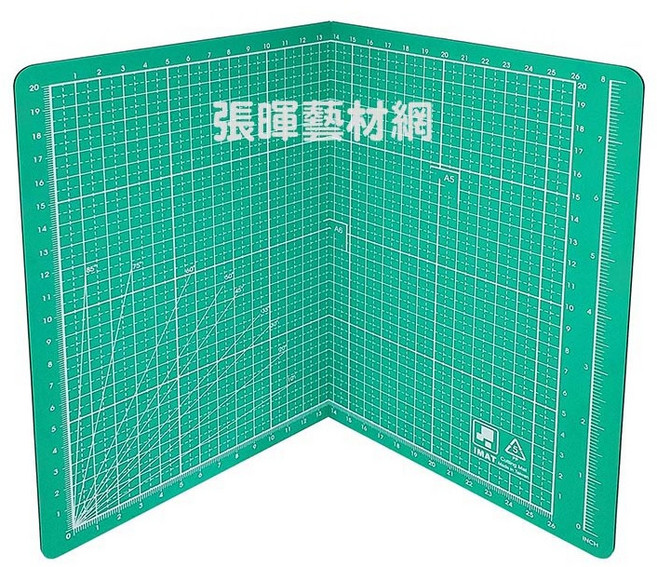 iMat 環保無毒書型摺疊切割墊, 綠