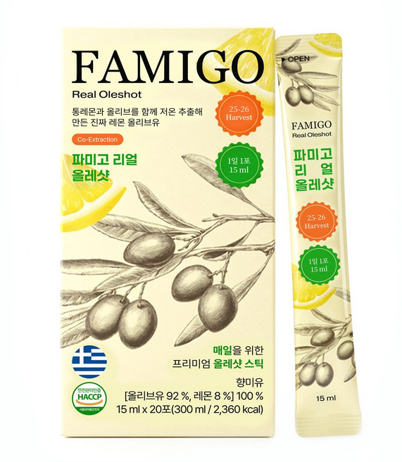파미고 엑스트라버진 레몬 올리브오일 스틱 저온추출 올레샷 레몬즙 올리레몬, 1개, 300ml
