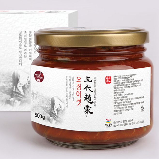 몽땅농수산 원조 국산 오징어젓갈 500g 5대째운영 저염오징어젓 오대조가, 1개