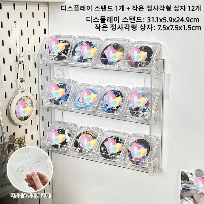 58/66mm 캔뱃지 거치대 보관함 전시대 캔뱃지 보관 케이스 세트 연예인 애니 굿즈/팔찌/메달/코인 보관 아크릴거치대 (다층 분리 수납 수집품 보관/감상 최적), 전시대*1+케이스*12