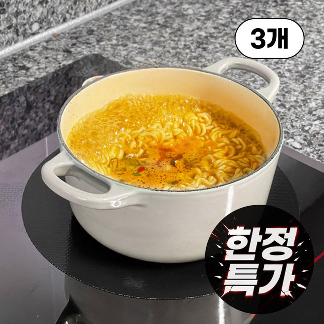 [한정특가] 인덕션 보호 매트 원형 사각, 1세트, 인덕션보호매트 A세트(사각1+원형2)ALS313