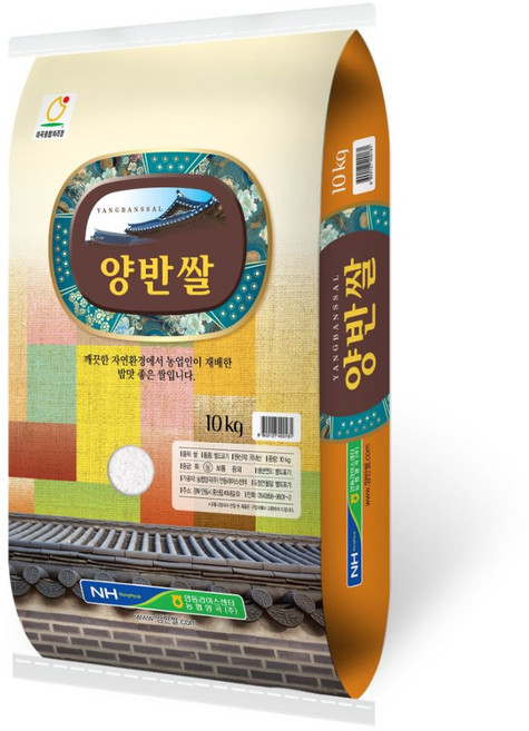 ss 2025년 햅쌀 영호진미 양반쌀 안동농협쌀, 10kg, 2개, 상등급