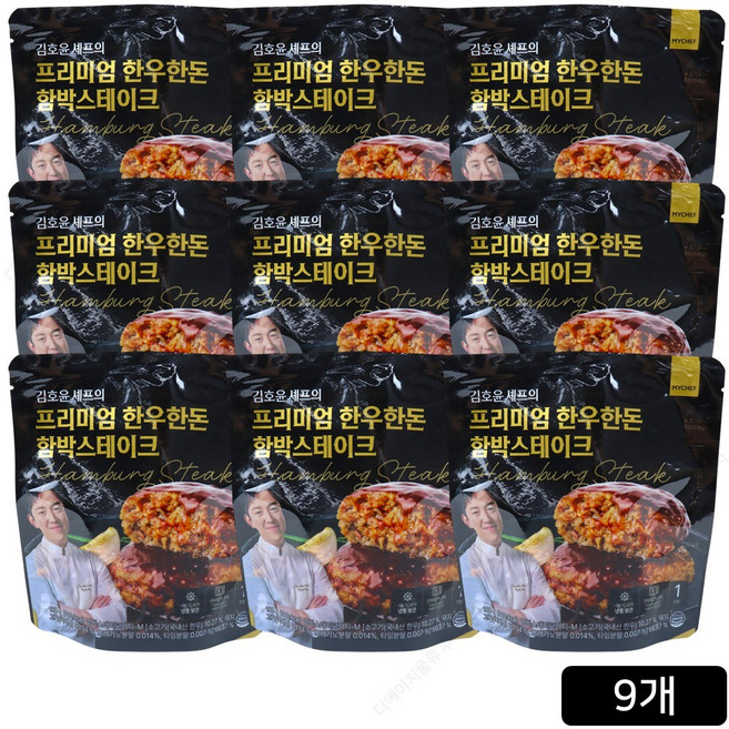 [홈쇼핑] 김호윤셰프의 시그니처 한우한돈 함박스테이크, 9개, 180g