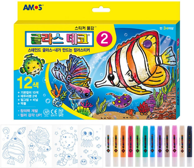 아모스 글라스데코 2번 12색, 1세트