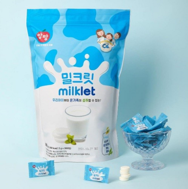 앙팡 밀크릿, 없음, 없음