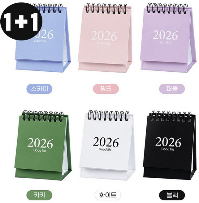 PACKY [1+1] 26년 데스크테리어 포켓 미니 달력 캘린더 스티커 증정, 2개, 스카이