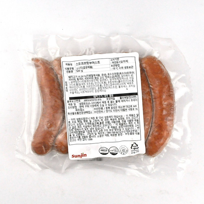 선진 국산 돼지고기 91% 스모크 브랏 부어스트 소시지, 1개, 500g