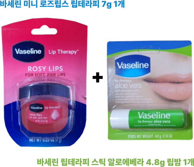 바세린 립밤 립테라피 로지립스 7g 1개입 + 바세린 립테라피 스틱 알로에베라 4.8g 1개, 1