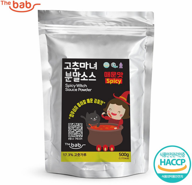 고추마녀 떡볶이소스 맛집소스 업소용 매운맛 500g, 1개